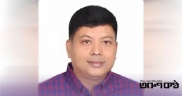 তেজগাঁওয়ে স্বেচ্ছাসেবক দল নেতাকে গুলি করে হত্যা, মামলা দায়ের